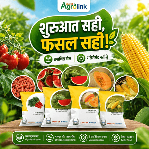 Farmson offers