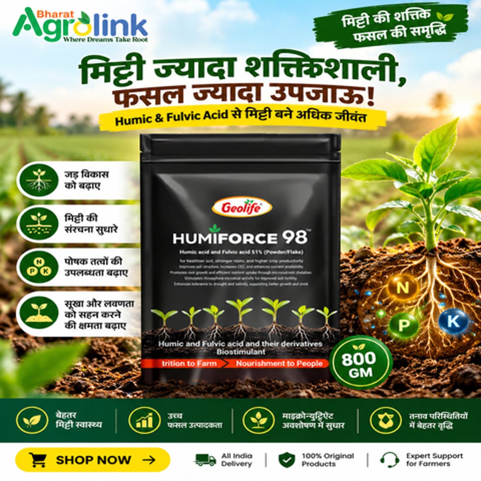 Geolife promotion