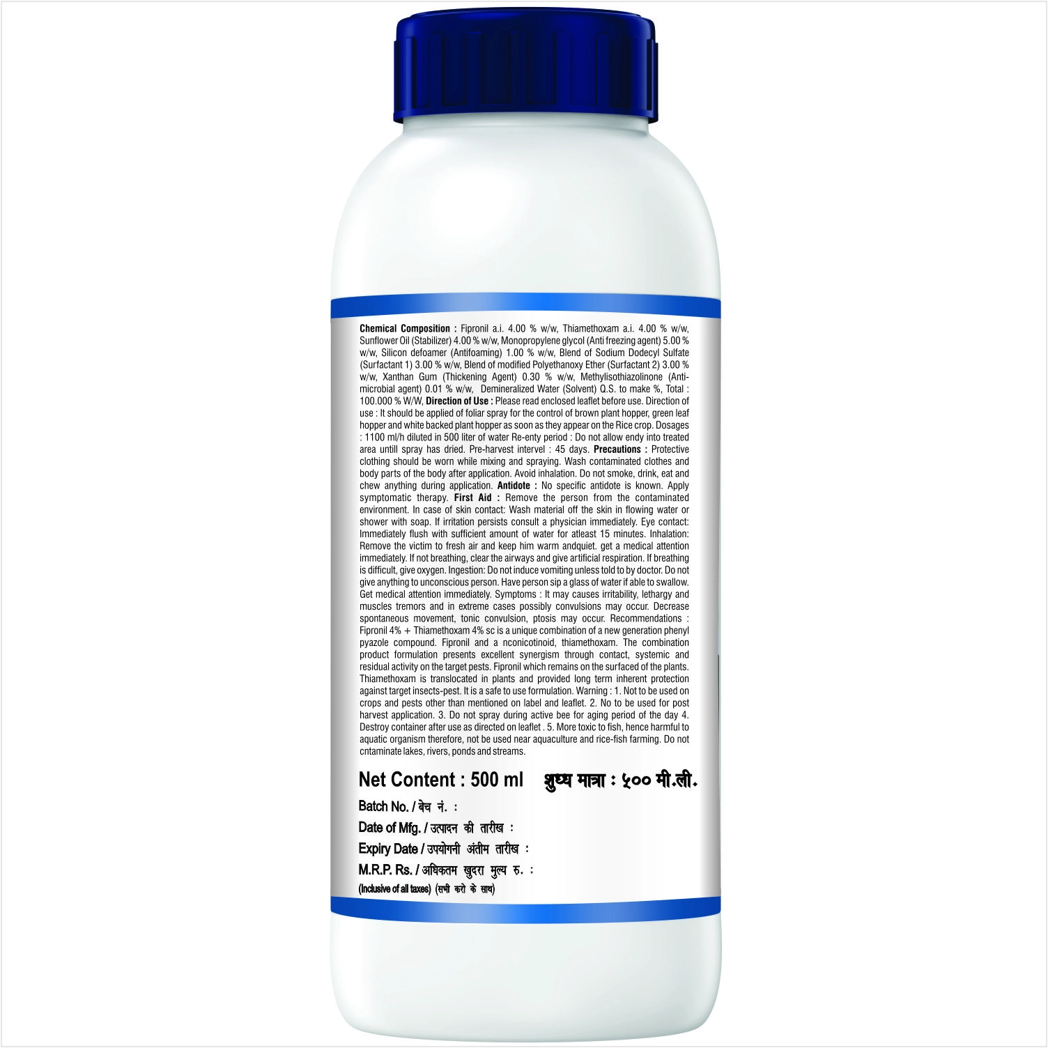 Agriventure Fifthi 1 Litre