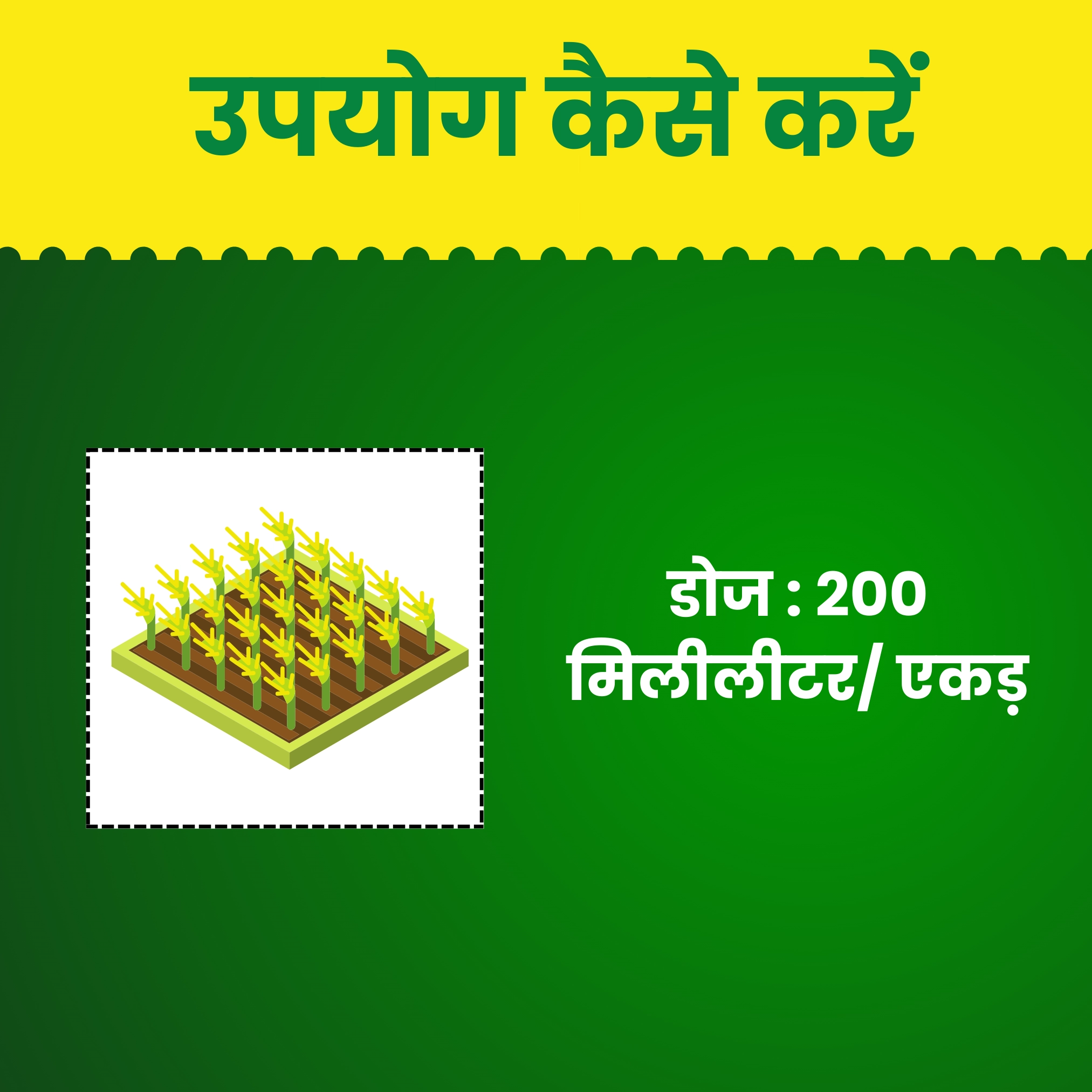 Katyayani Boost Fungicide -250 ml