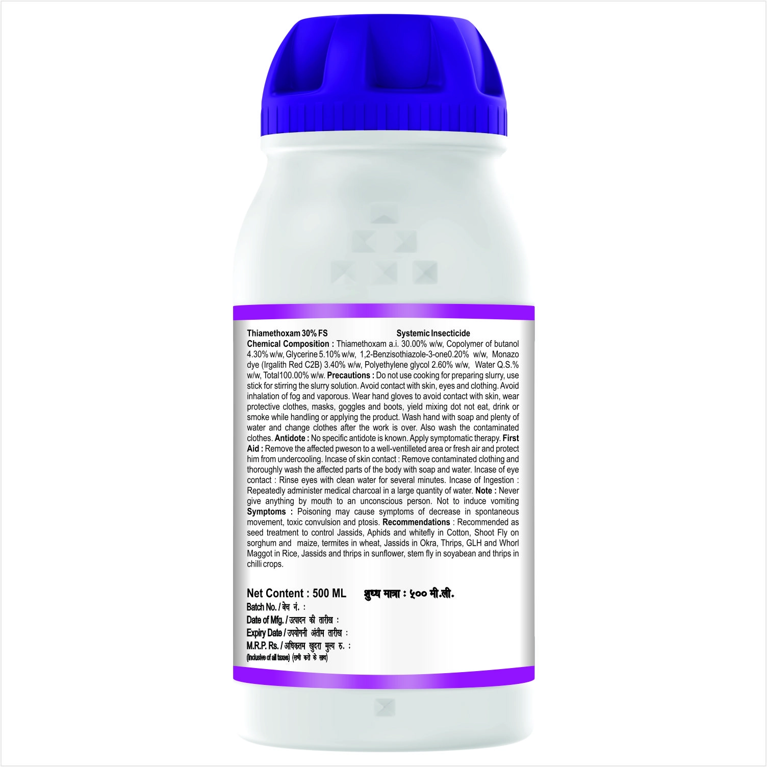 Agriventure Thi Gold Thiamethoxam 30% FS 1LTR (1LTR X 1)