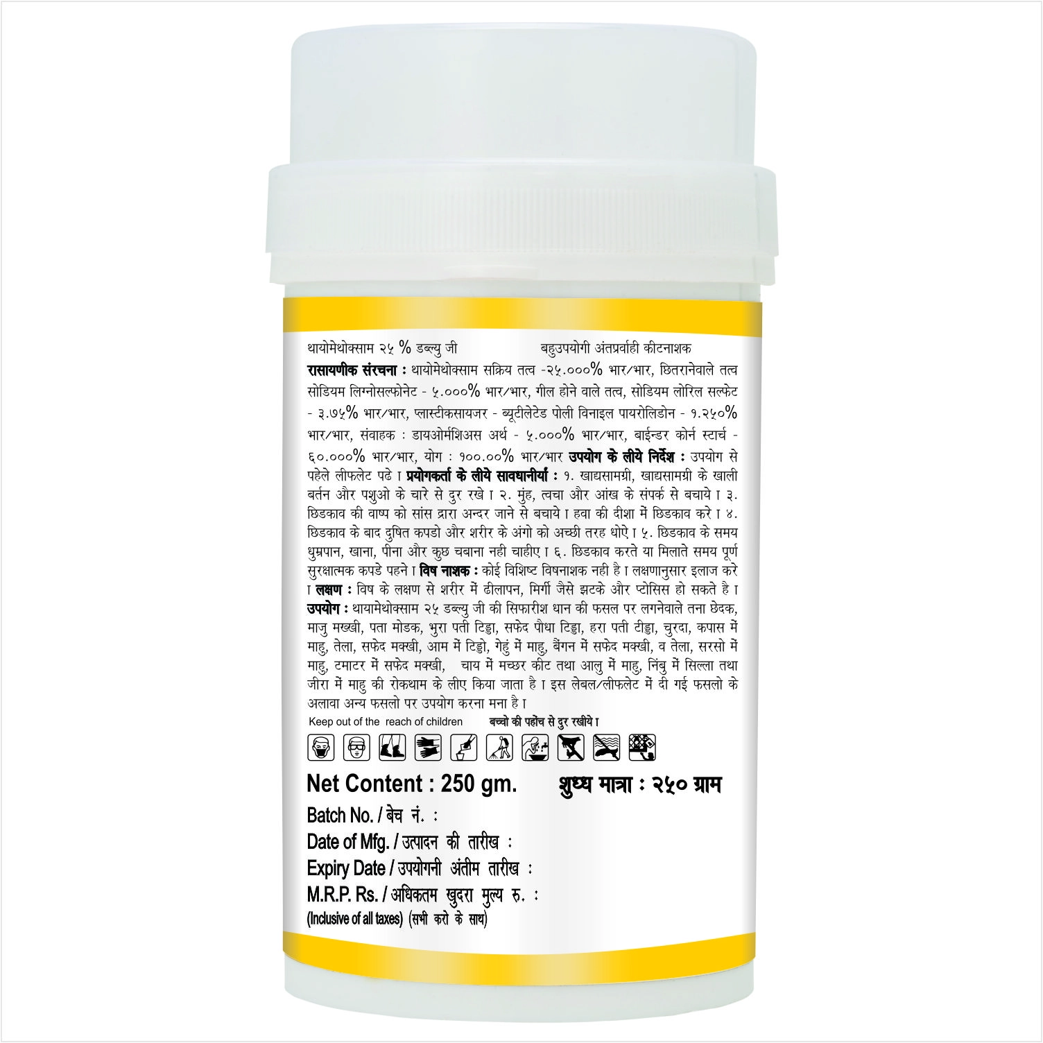 Agriventure Thi Silver Thiamethoxam 30% FS 100GM (100GM X 1)