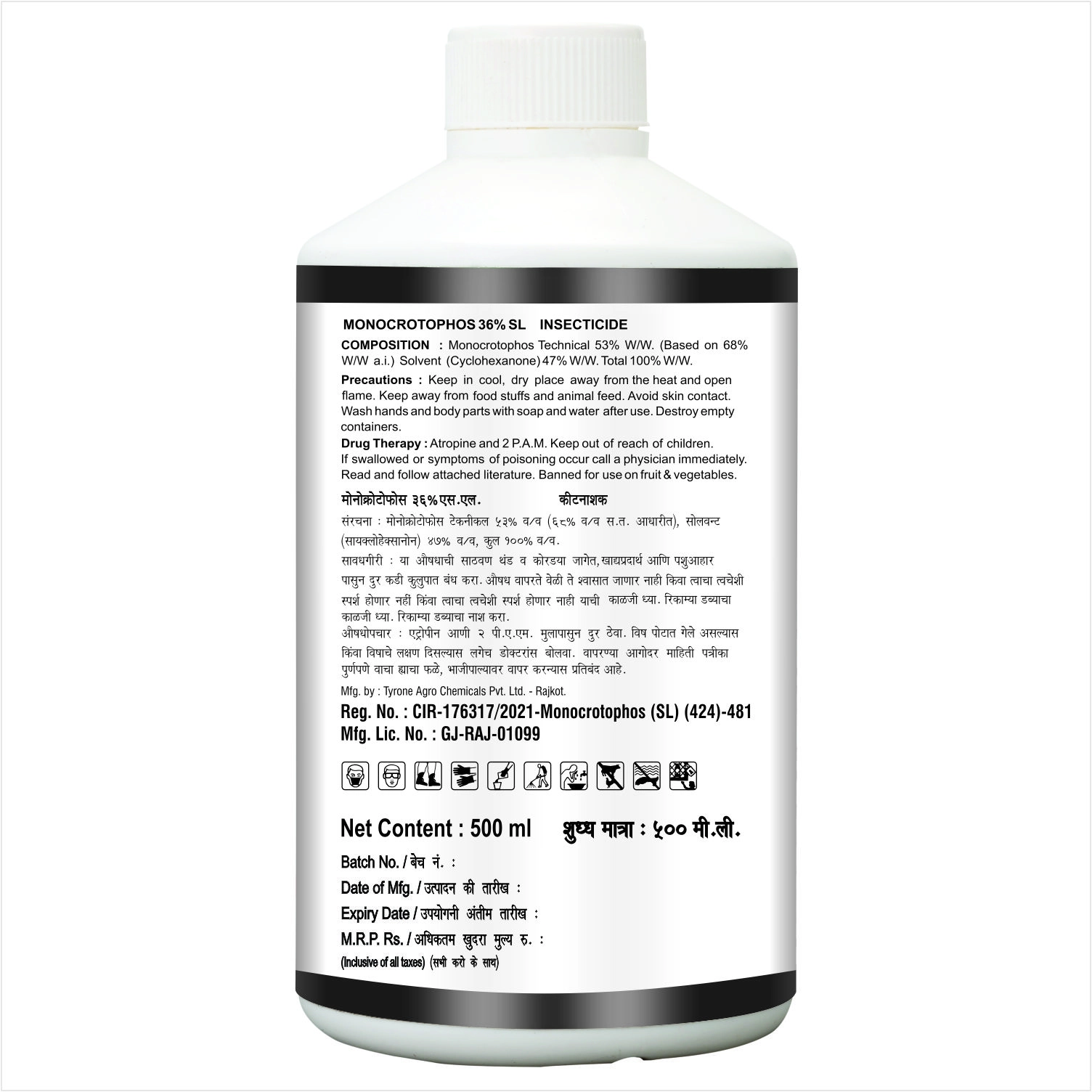 Agriventure Monophos Monocrotophos 36% SL 500ML (500ML X 1)