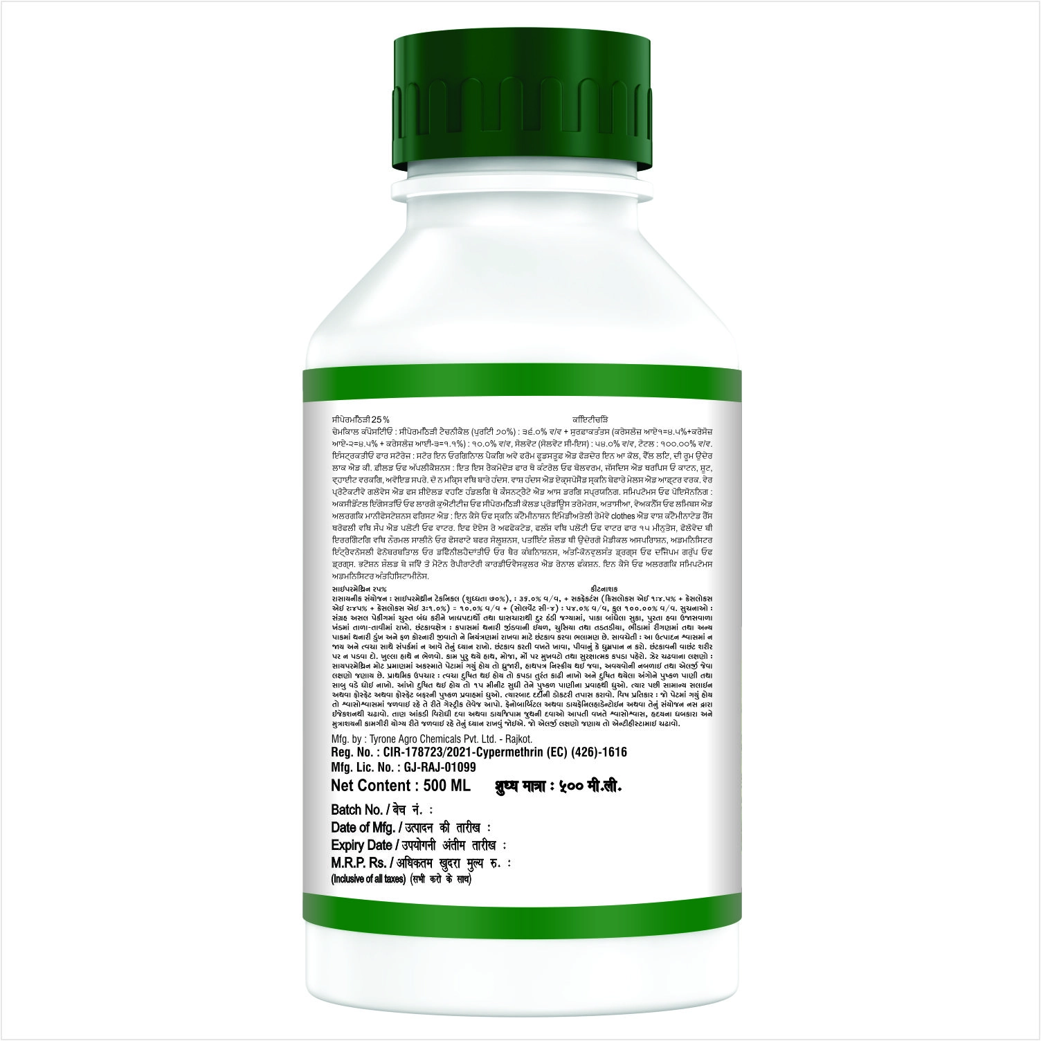 Agriventure Cype Cypermethrin 25% EC 500ML (500ML X 1)