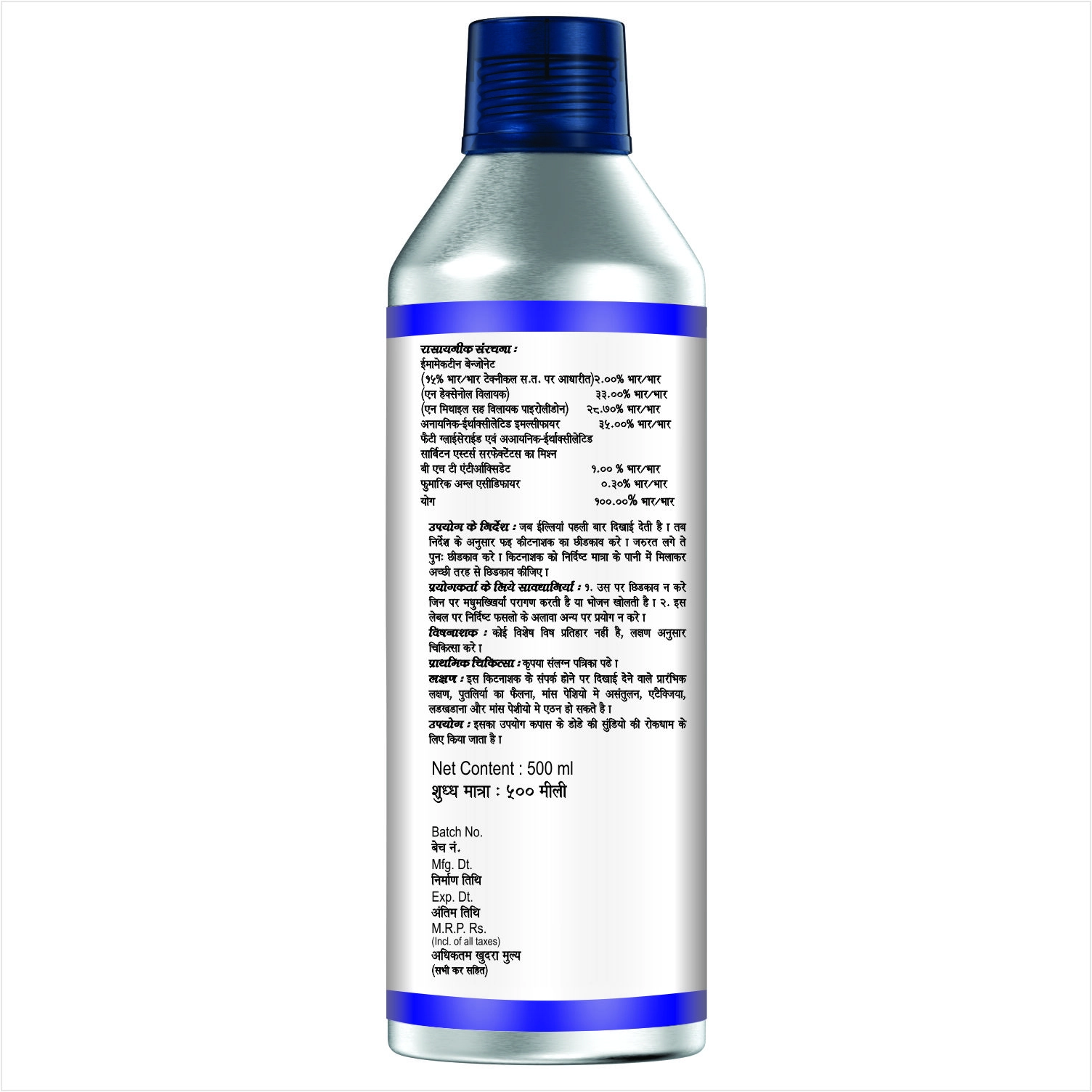 Agriventure Emabenz Silver