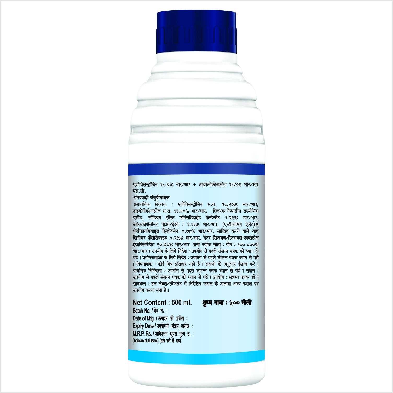 Agriventure Azodifen Azoxystrobin 18.2% + Difenoconazole 11.4% SC