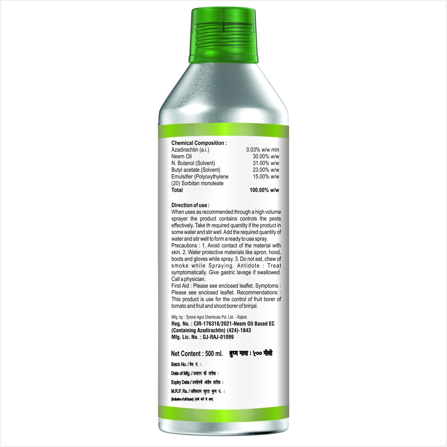 Agriventure Diractin Neem Seed Kernel EC (Azadirachtin 300 ppm Min.)