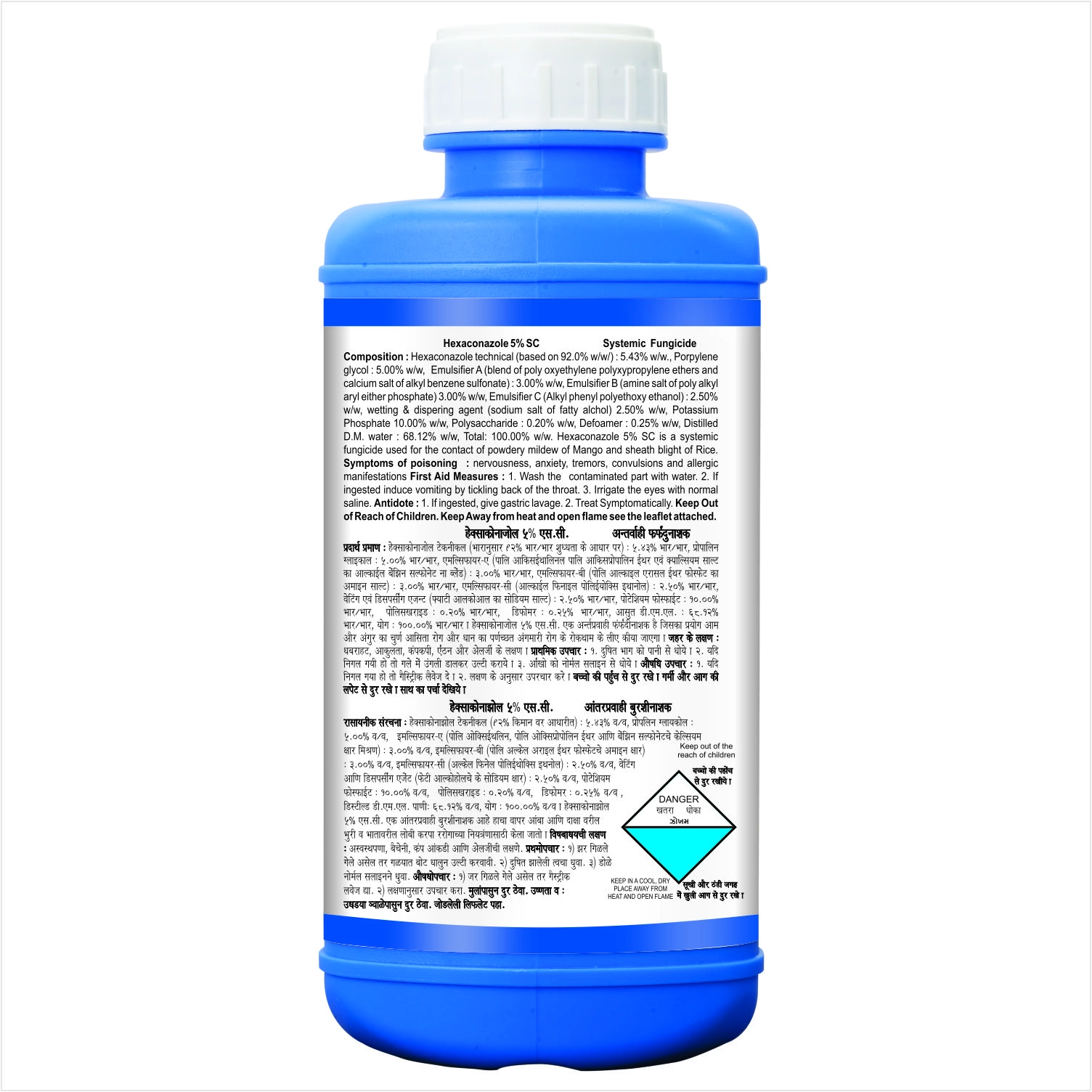 Agriventure Hexazole Hexaconazole 5% SC