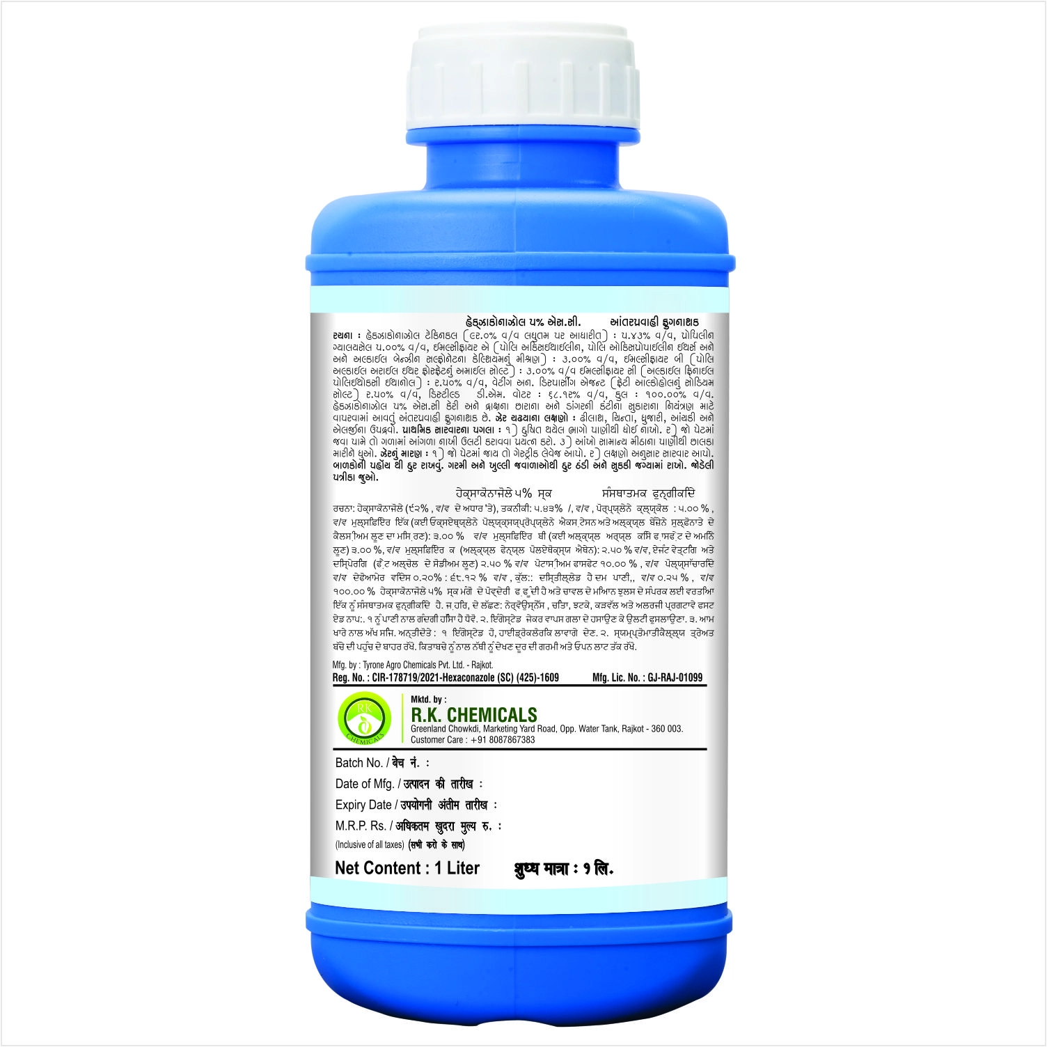 Agriventure Hexazole Hexaconazole 5% SC