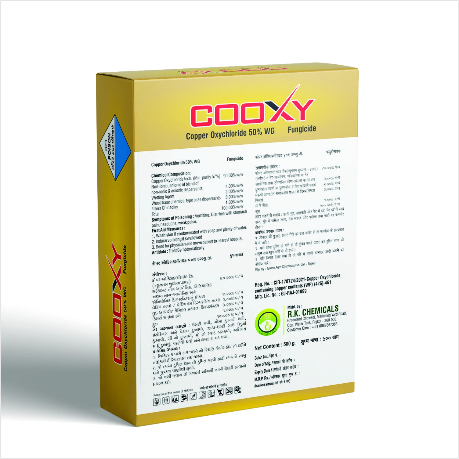 Agriventure Cooxy Copper Oxychloride 50% WP