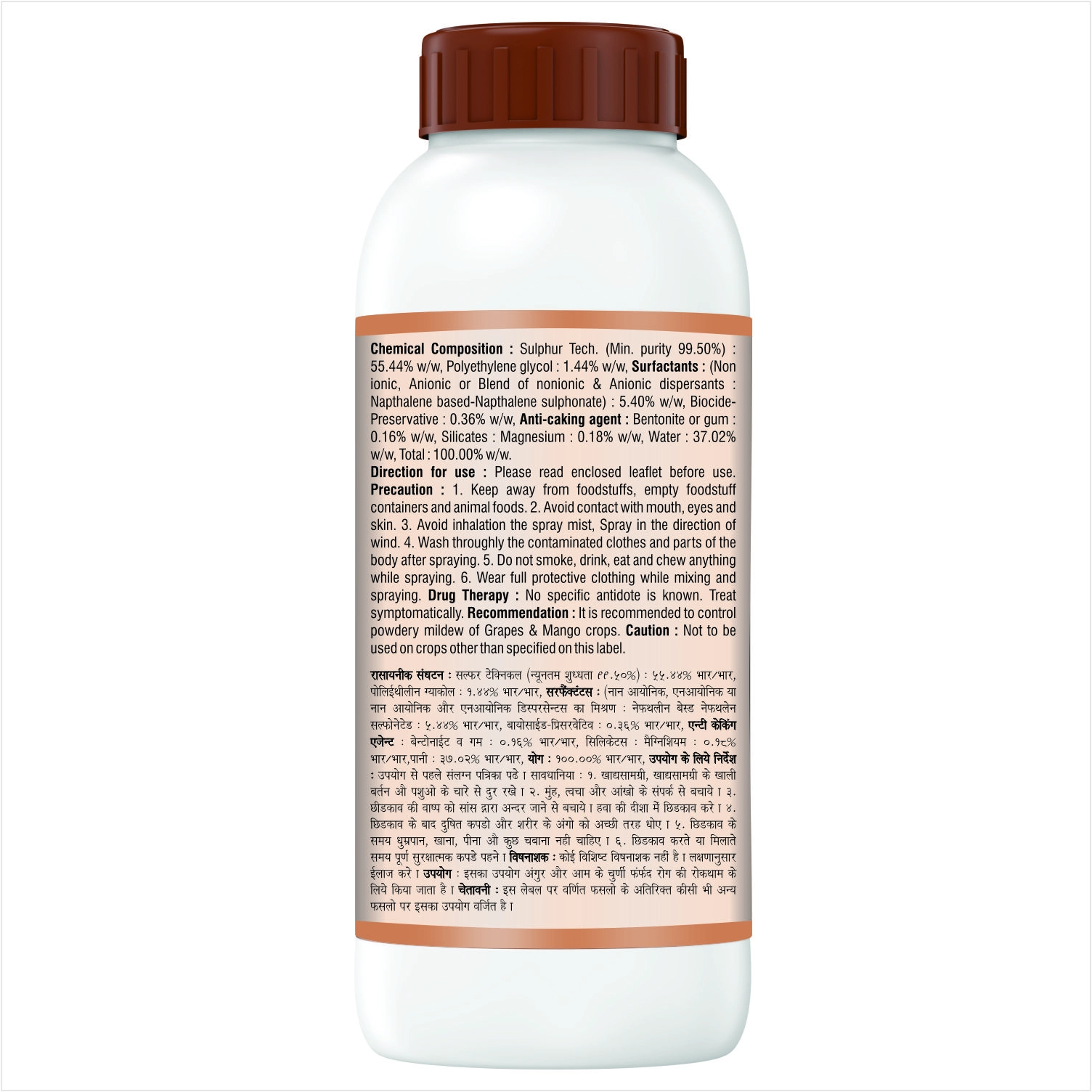 Agriventure Sulph Silver Sulphur 55.16% SC Fungicide