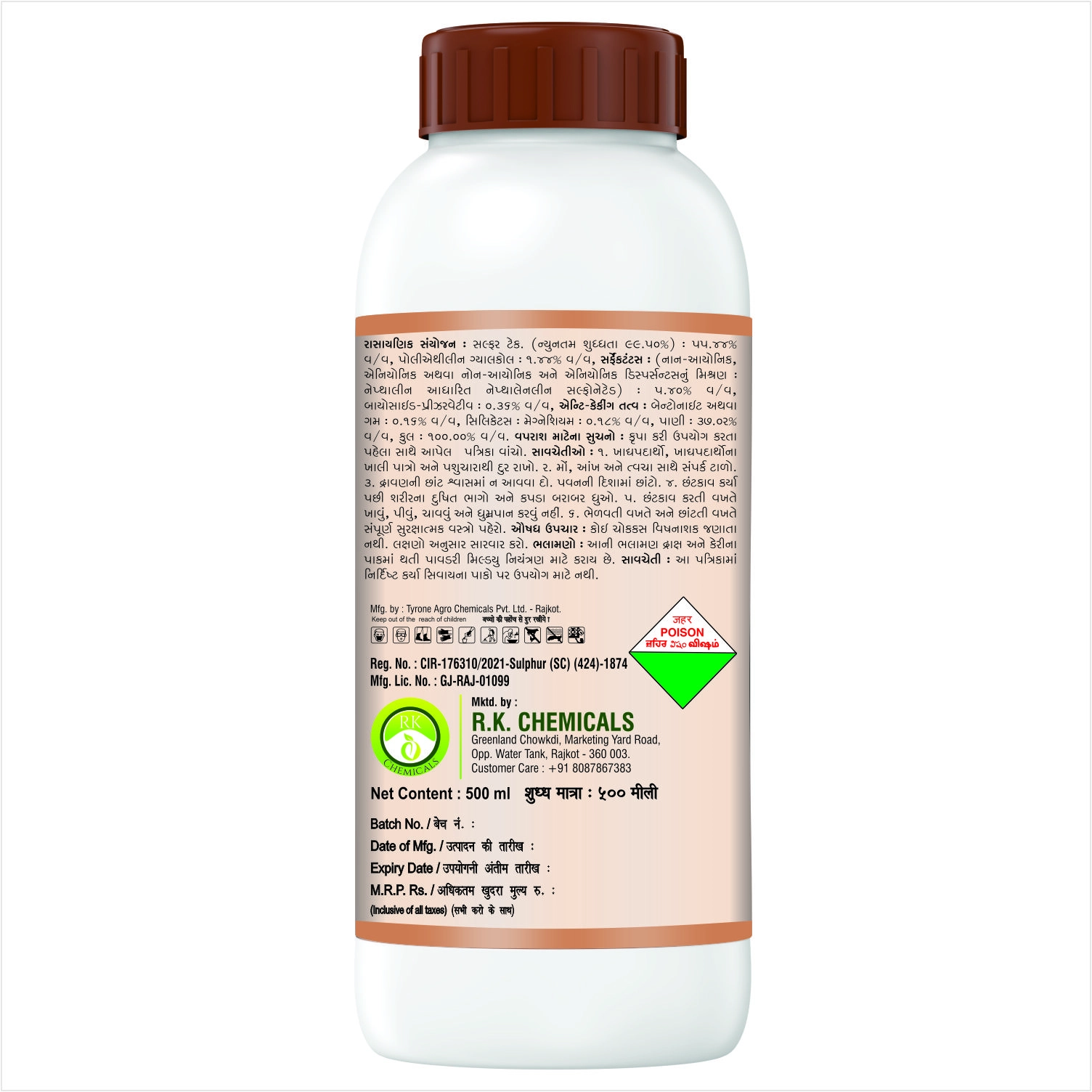 Agriventure Sulph Silver Sulphur 55.16% SC Fungicide