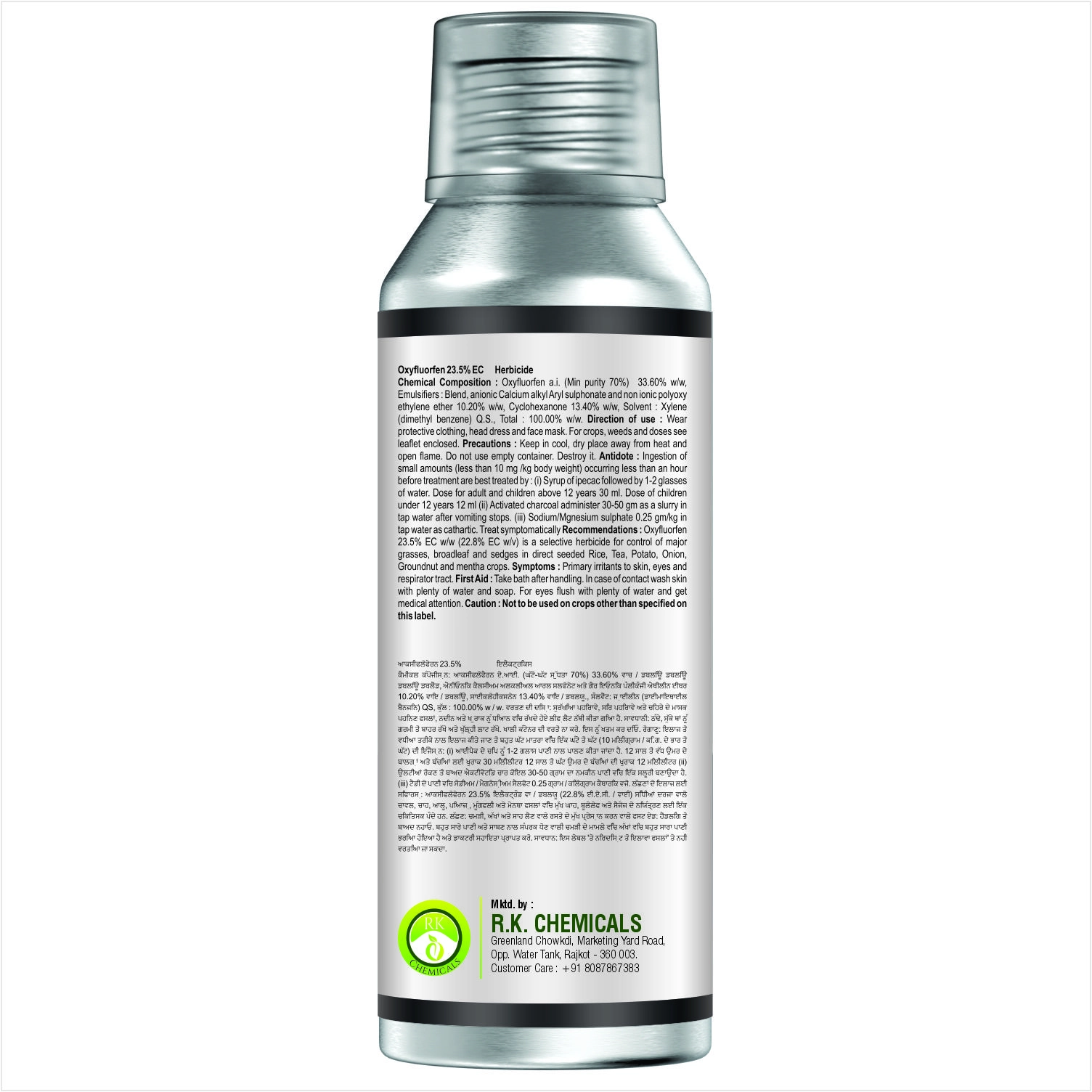Agriventure Oxyflou Oxyflourfen 23.5% EC Herbicide