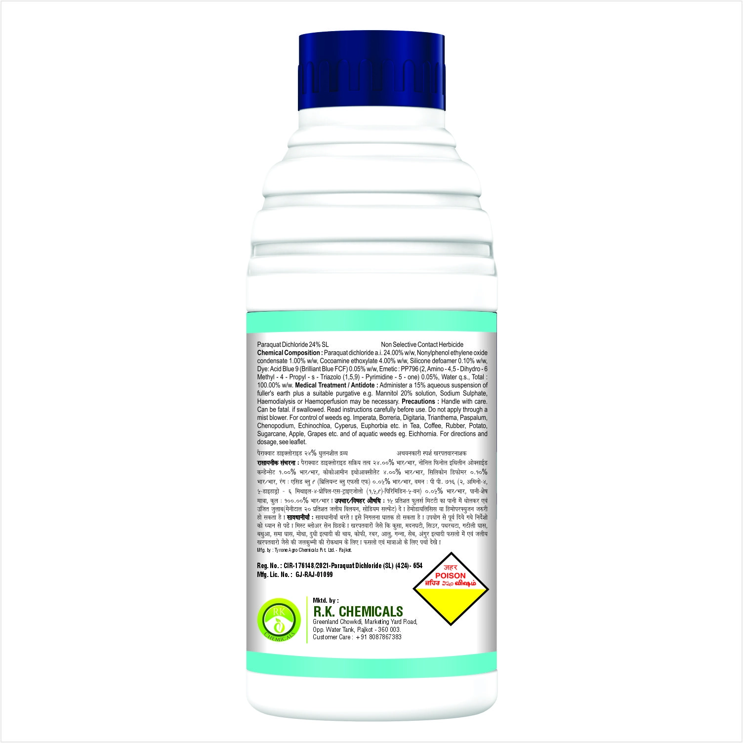 Agriventure Paradic Paraquate Dichloride 24% SL Herbicide