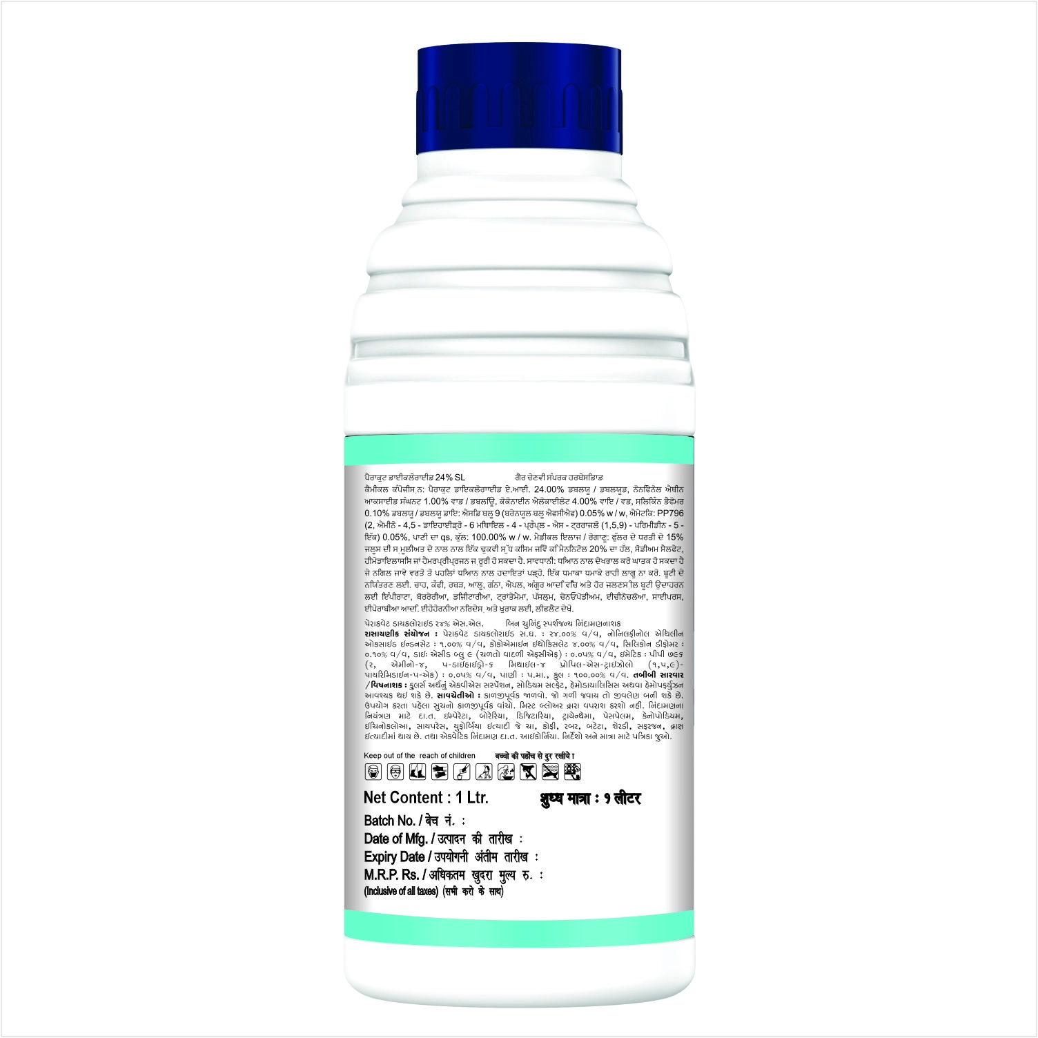 Agriventure Paradic Paraquate Dichloride 24% SL Herbicide