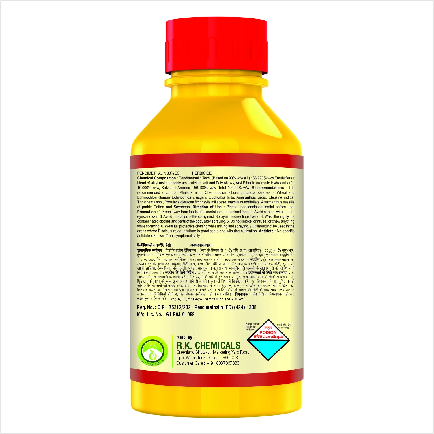 Agriventure Pendi Silver – Pre-Emergent Herbicide with Pendimethalin 30% EC
