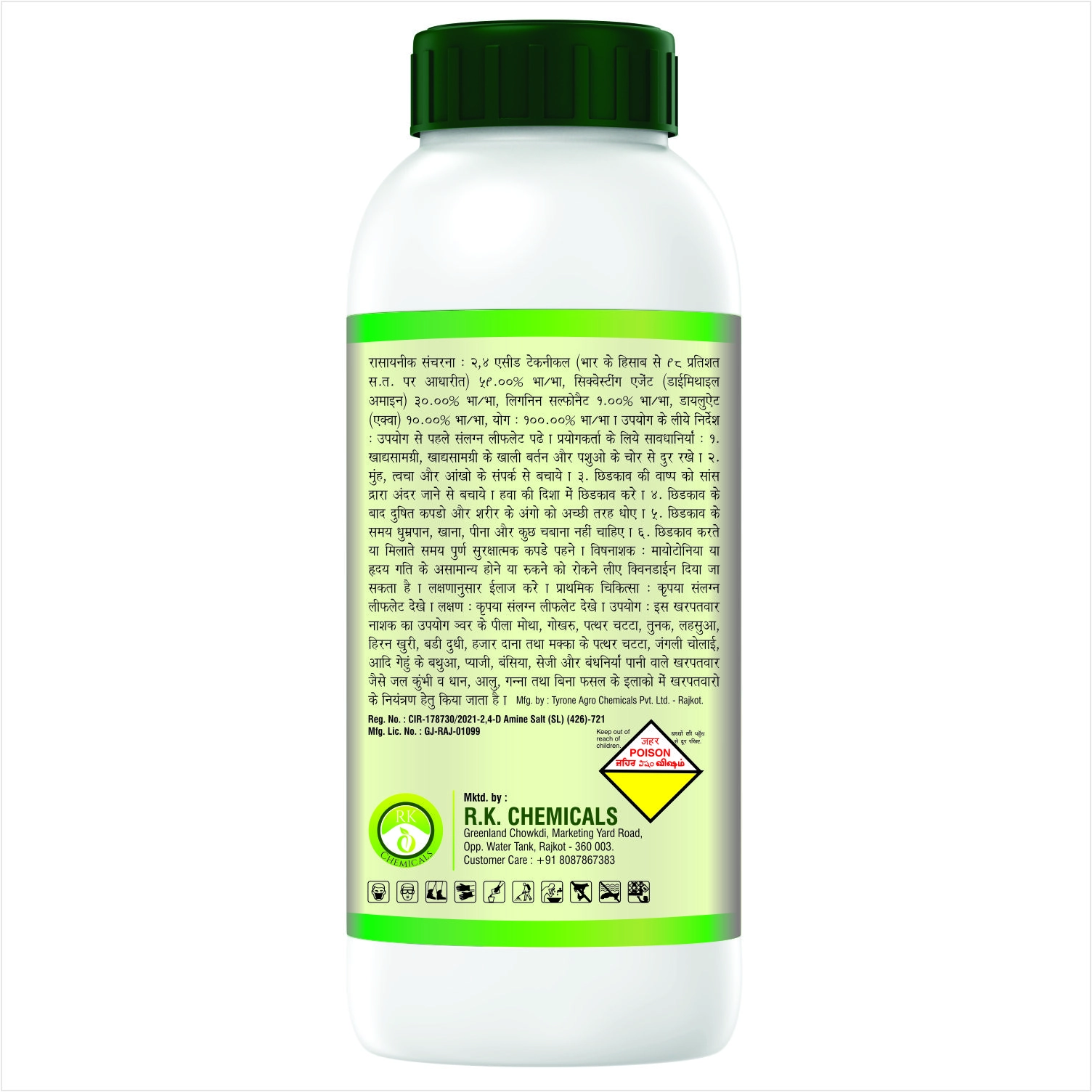 Agriventure Ameen – Selective Systemic Herbicide with 2,4-D Amine Salt 58% SL