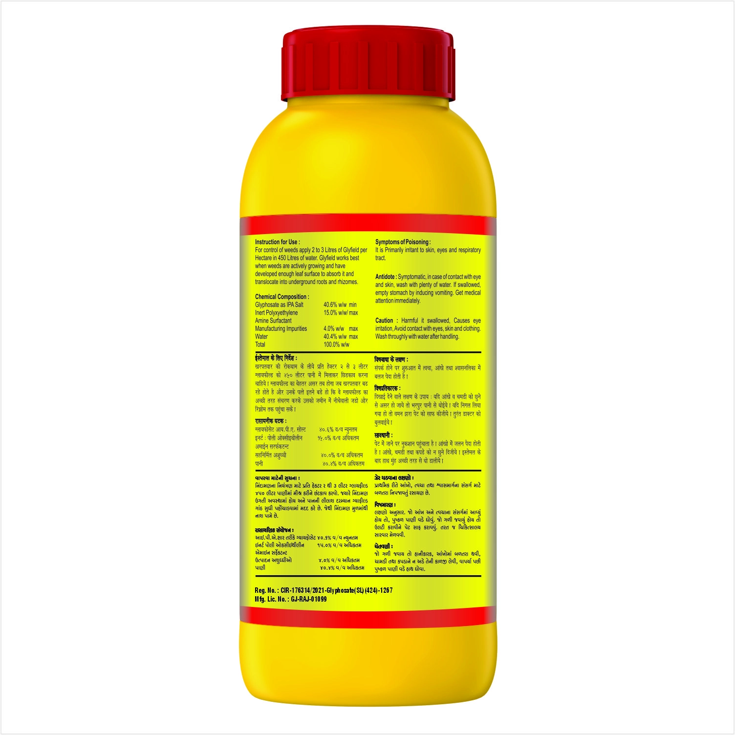 Agriventure Glypho Glyphosate 41% SL Herbicide