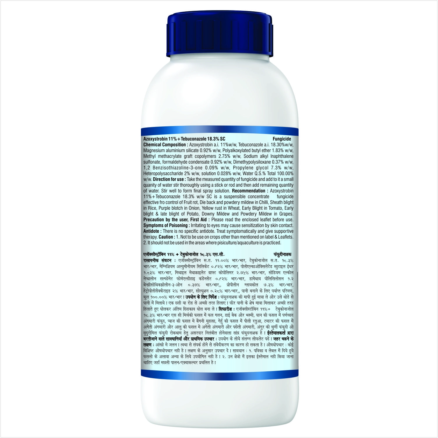 Agriventure Azotebuc Azoxystrobin 11% + Tebuconazole 18.3% SC Fungicide