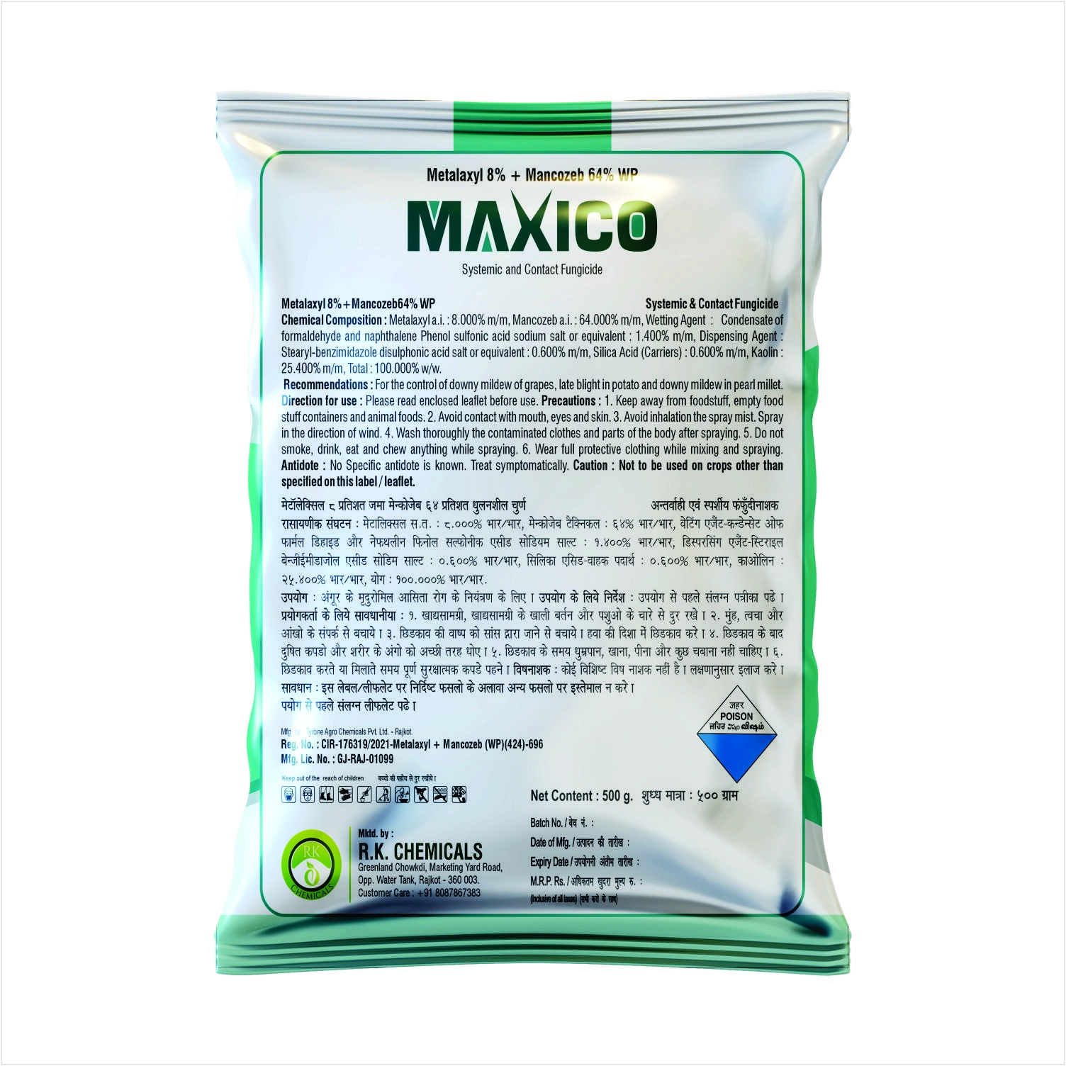 Agriventure Maxico Metalaxyl 8% + Mancozeb 64% WP Fungicide